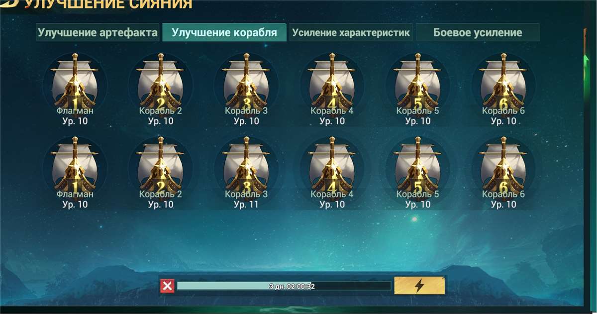Скриншоты к игре Sea of Conquest продажа аккаунта к игре Sea of Conquest